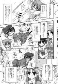 (C65) [PINK VISION (Tsuduki Masaki)] Transaction_One