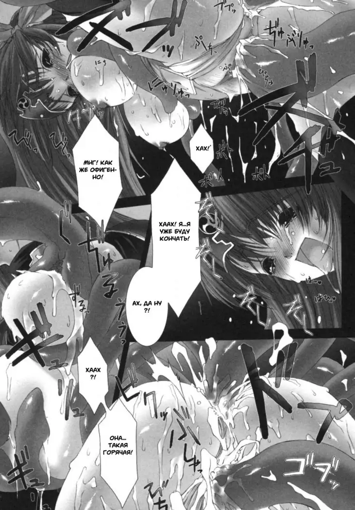 Ikazuchi Senshi Raidy ~Haja no Raikou~ | Lightning Warrior Raidy Anthology Comics