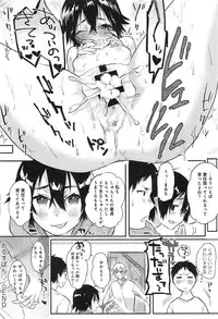 COMIC anthurium 023 2015-03