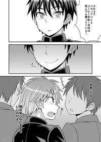 [Anthology]Girl´s Maniax vol.1 hypnosis