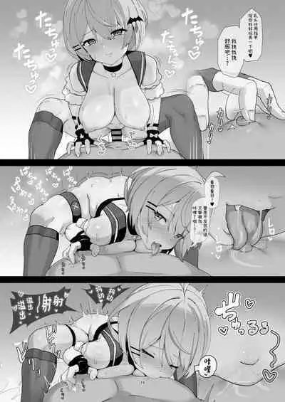 Tensai Vampire wa Saimin Nante Kakaranai