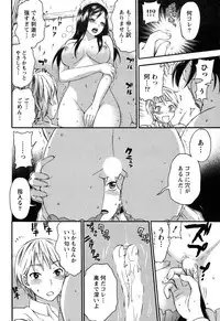 [Kuon Michiyoshi] Himegoto Maternity