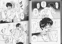 [Anthology] Romeo Vol. 8