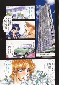 [MARO] D-Ethos Joukan