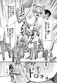 [Narusawa Kei] Tsuyo Kano