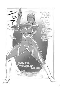 [From Japan (Aki Kyouma)] Fighters Yotta Comics Round 9 Yotta (Various) [Digital]