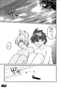 (C79) [Shimofutaketa Zorome (Ahou Miya)] on the bounce (Beatmania IIDX)