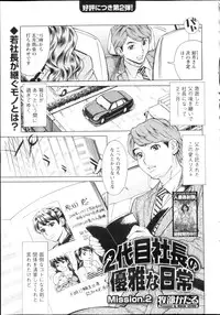 Action Pizazz DX 2013-03