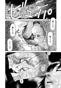 [Tenjiku Rounin] Ryoki no Toki -Archaic Angel-