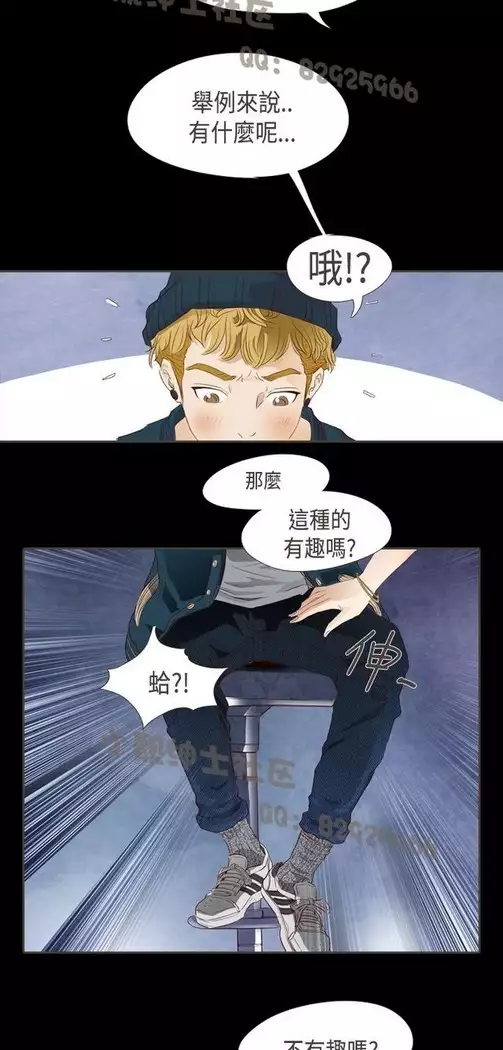 恶女来了请小心