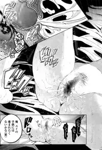 COMIC Mate legend Vol. 6 2015-12