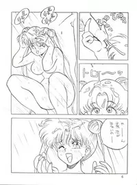 [Klaramate (Various)] Meshimase Zaumen (Minky Momo, Sailor Moon)