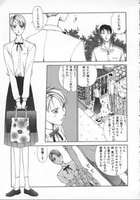 [Harazaki Takuma] Innocent Age 3