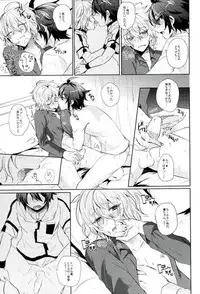 (Shuumatsu no Yogen) [Reparation (Syougo Kota)] Hyakuya Mikaela Hatsujoubi (Owari no Seraph)