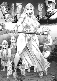 (C91) [Aodouhu (Neromashin)] Omake no Matome + α (Various)