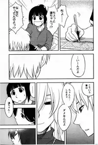 Action Pizazz DX 2009-11