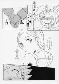 (C68) [Fetish Children (Apploute)] ray=out SeLeCTeD (Eureka Seven)