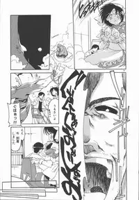 [Kohichi Akikawa] Infinity