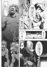 COMIC Megastore 2001-09