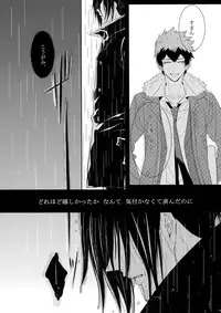 (SUPER22) [7menzippo (Kamishima Akira)] 7men_Re_PP (Psycho Pass)