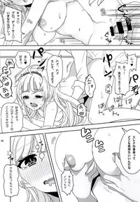 (C92) [Karuhazumi (Hazumi Yae)] order MY DREAM!! (THE IDOLM@STER MILLION LIVE!)