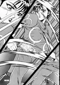 (C46) [METAL (Various)] MODEL SPECIAL 2 (Various)