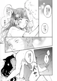 My Sweet Little Kitty