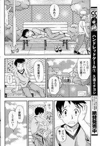 Monthly Vitaman 2015-12