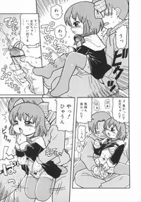 [Kunitsu Takeshi] Zashiki Musume