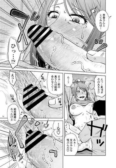 COMIC Penguin Club 2021-06