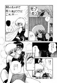 [ANYAKUNIN] LOVE MEDICINE