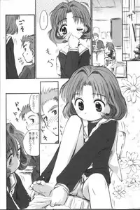 (C67) [Jido-Hikki (Kokekokko Coma)] Cherry Season 2 (Cardcaptor Sakura)