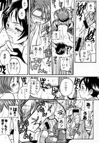 (C59) [TEX-MEX (Various)] Koukidou Doujinshi AHG All Handed Gunparade (Gunparade March)
