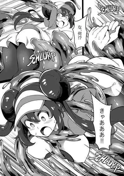 [Mist Night (Co_Ma)] Poke Hell Monsters Ep.4 (Rosa) (Pokémon)