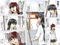 [17in] AO NO SATO 2 - We shall be hunted (Part 1) -