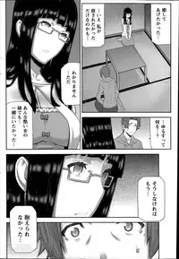 [Ikegami Tatsuya] Asa no Konai Ie Ch.1-8