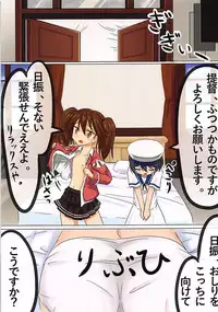 (C94) [Neutral (Teitoku T)] Waga Chinjufu wa Kaku Arubeki. (Kantai Collection -KanColle-)