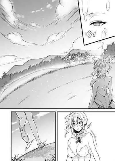 新人女神的工作很辛苦―被骗到奴隶娼馆工作的我成了变态王子的妃子―