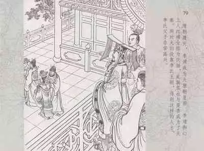 史上名妓 红拂侠女-张初尘（臧武斌 2014年5月）