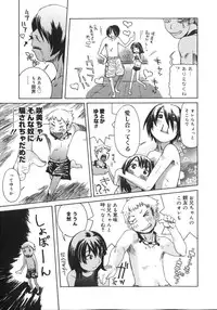 [Kobayashi Oueki] Tennen Sozai Shoujo