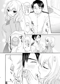 [SAILORQ2 (RYÖ)] LOVE LESSON (Kantai Collection -KanColle-) [Digital]