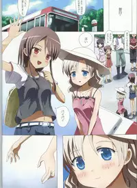 (COMITIA102) [Ishikawa Pro (Ishikawa Naoya)] Kuttsukiboshi -Kininaru Futari- (Kuttsukiboshi)