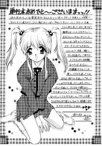 [Rocket Kyoudai] Love Story o Kimi ni... ♥