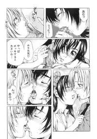 [MARUTA] Shoujo o Nuida Natsu - take off GIRL in the summer