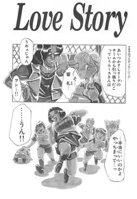 [Roy Tong-koh] B.A.D - Bond and Dearly