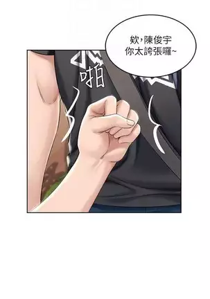 BOARDING DIARY 31-47 CHI