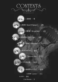 [Erect Sawaru] Injyutsu no Yakata - Residence of Obscene Art [Digital]