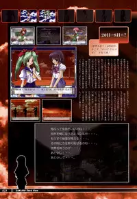 [KeroQ] Tsui no Sora - CG & Gengashuu