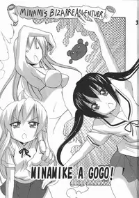 [PH (TAM)] Haruka Nee-sama no Mako-chan Ijiri (Minami-ke)