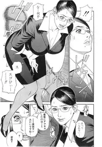 Action Pizazz HB 2014-01